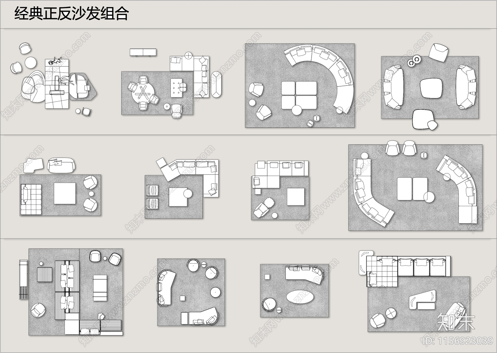 爆款网红家居组合图库呀施工图下载【ID:1156923039】