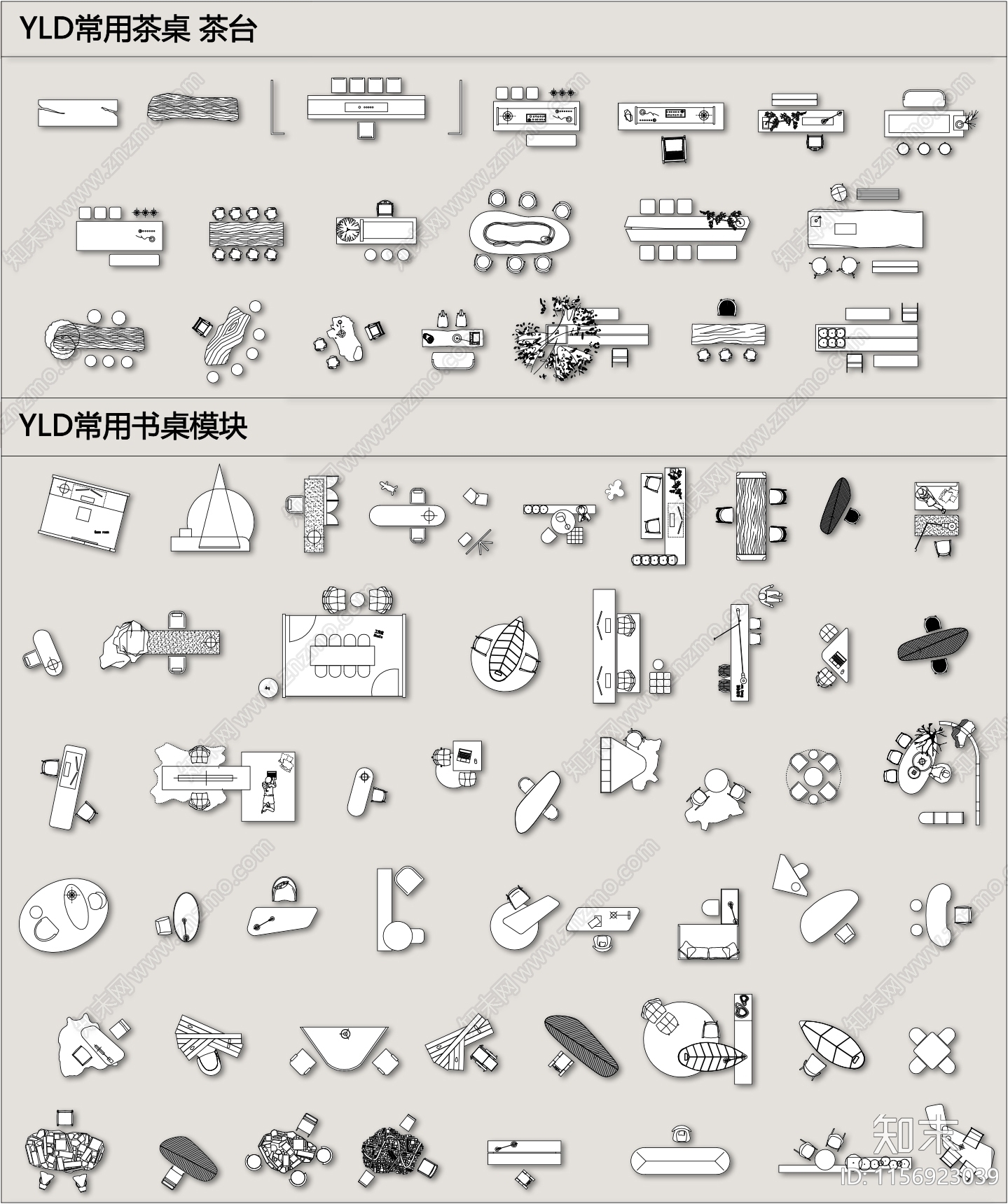 爆款网红家居组合图库呀施工图下载【ID:1156923039】