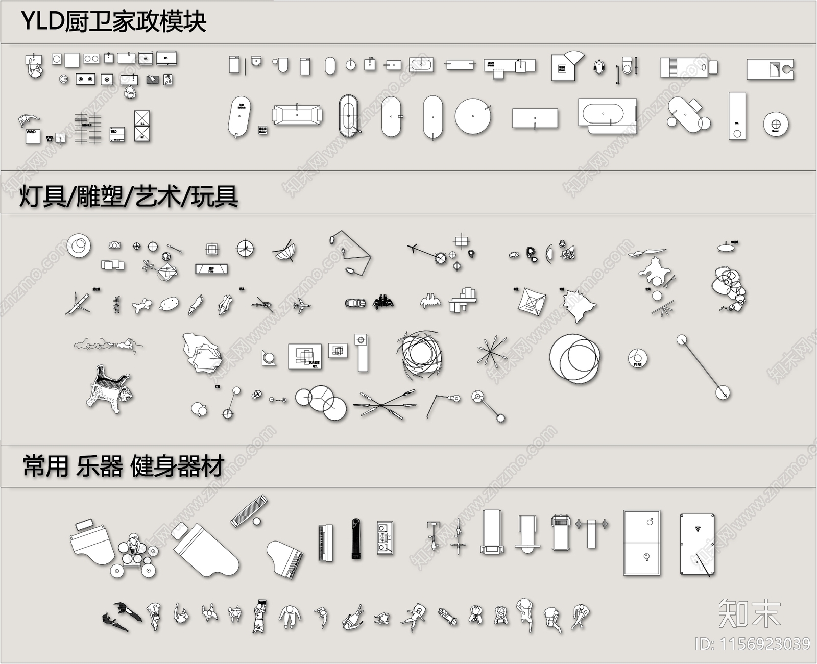 爆款网红家居组合图库呀施工图下载【ID:1156923039】