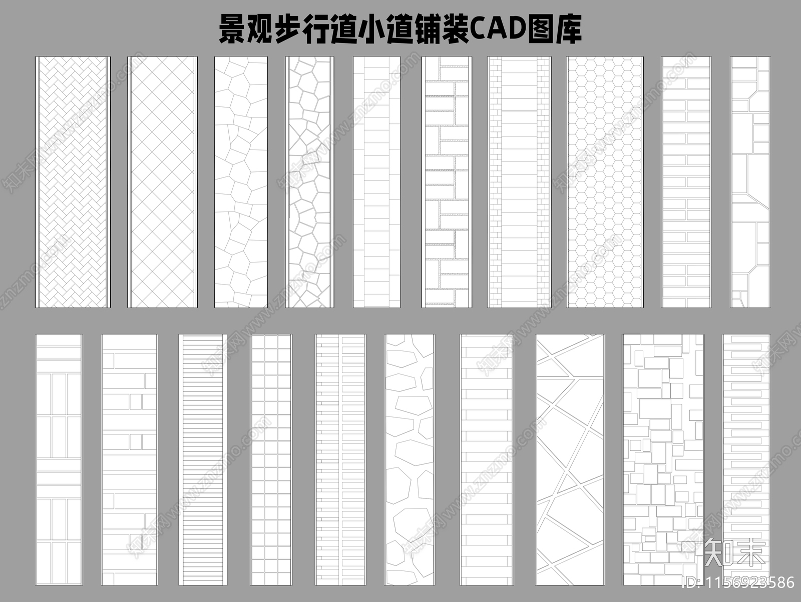 景观步行道小道铺装图库cad施工图下载【ID:1156923586】