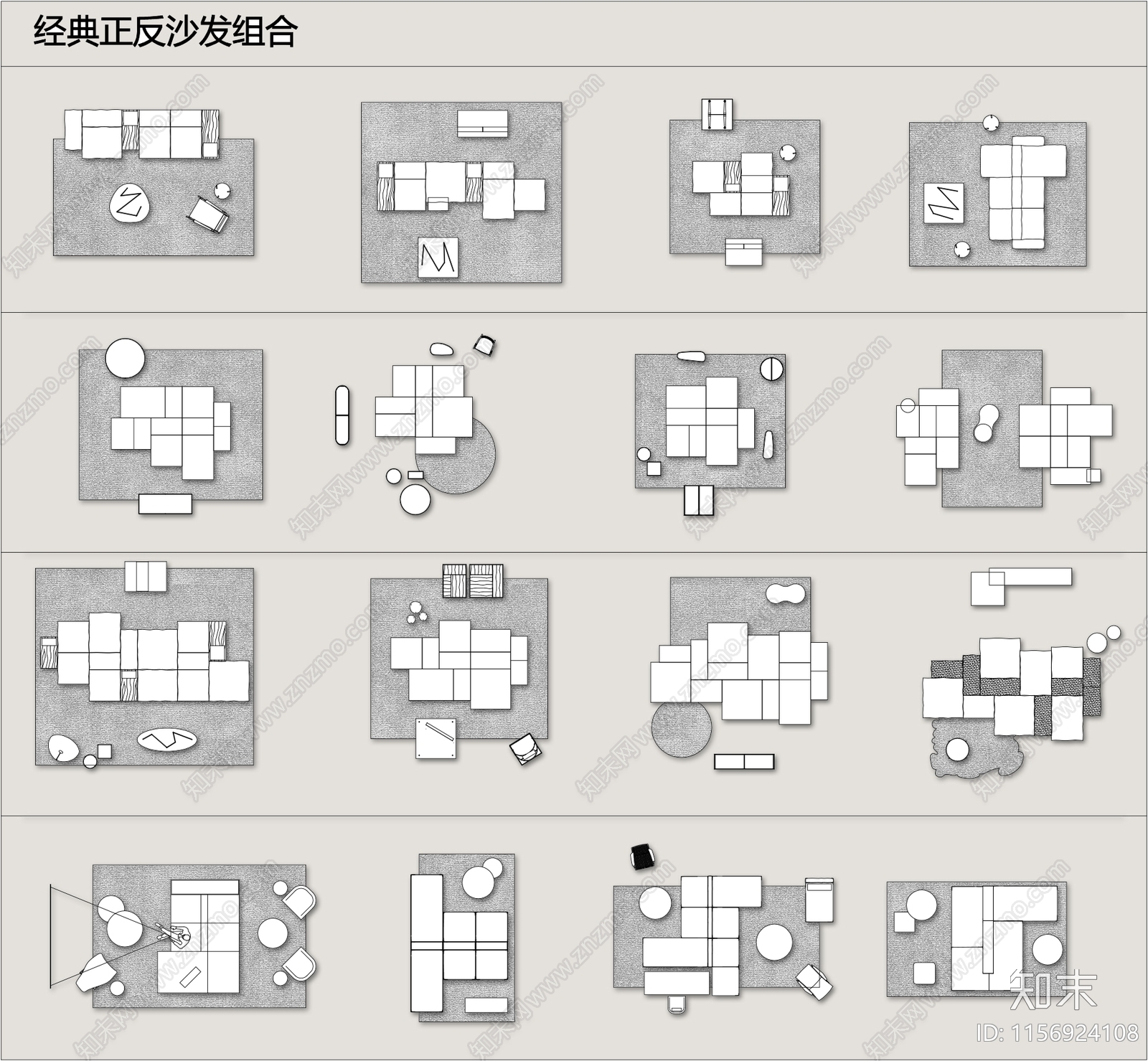 2024爆款家居组合图库施工图下载【ID:1156924108】