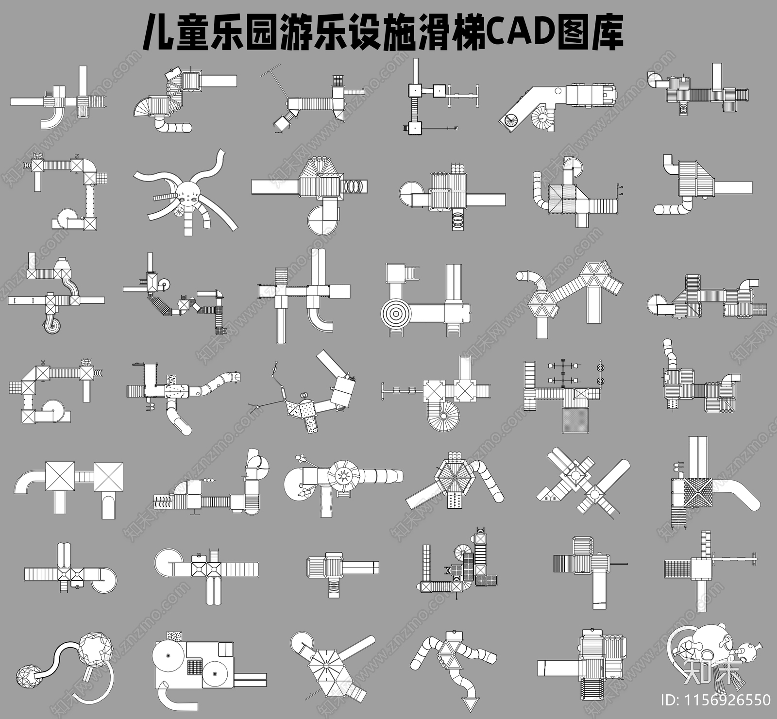儿童乐园游乐设施滑梯图库施工图下载【ID:1156926550】