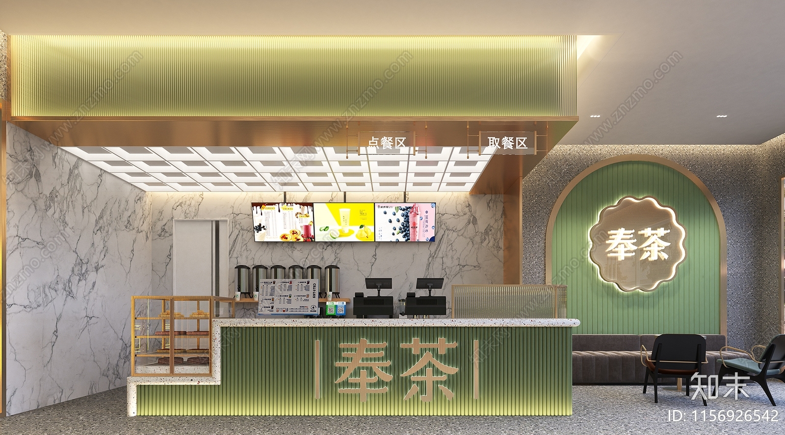 现代奶茶店3D模型下载【ID:1156926542】