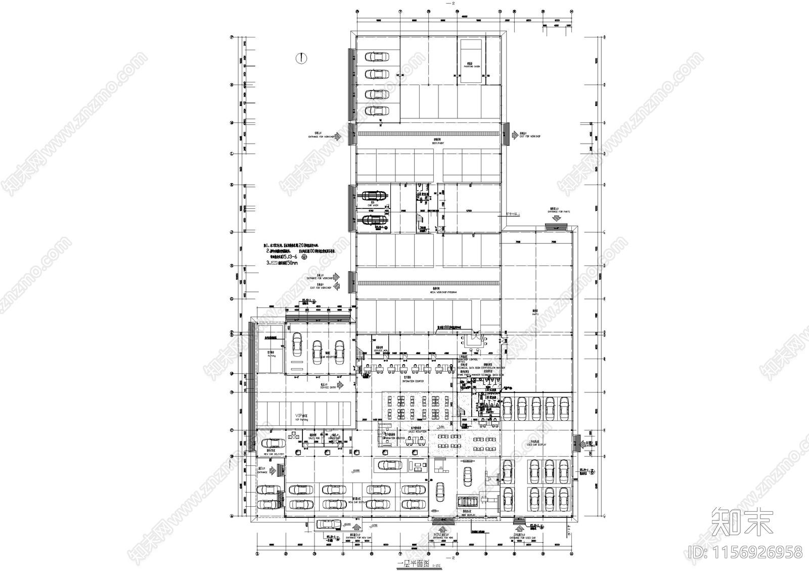 宝马4S店建筑cad施工图下载【ID:1156926958】