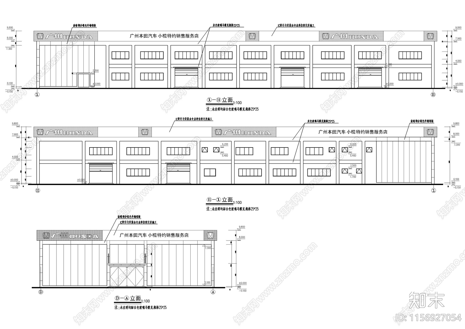 本田销售店建筑cad施工图下载【ID:1156927054】
