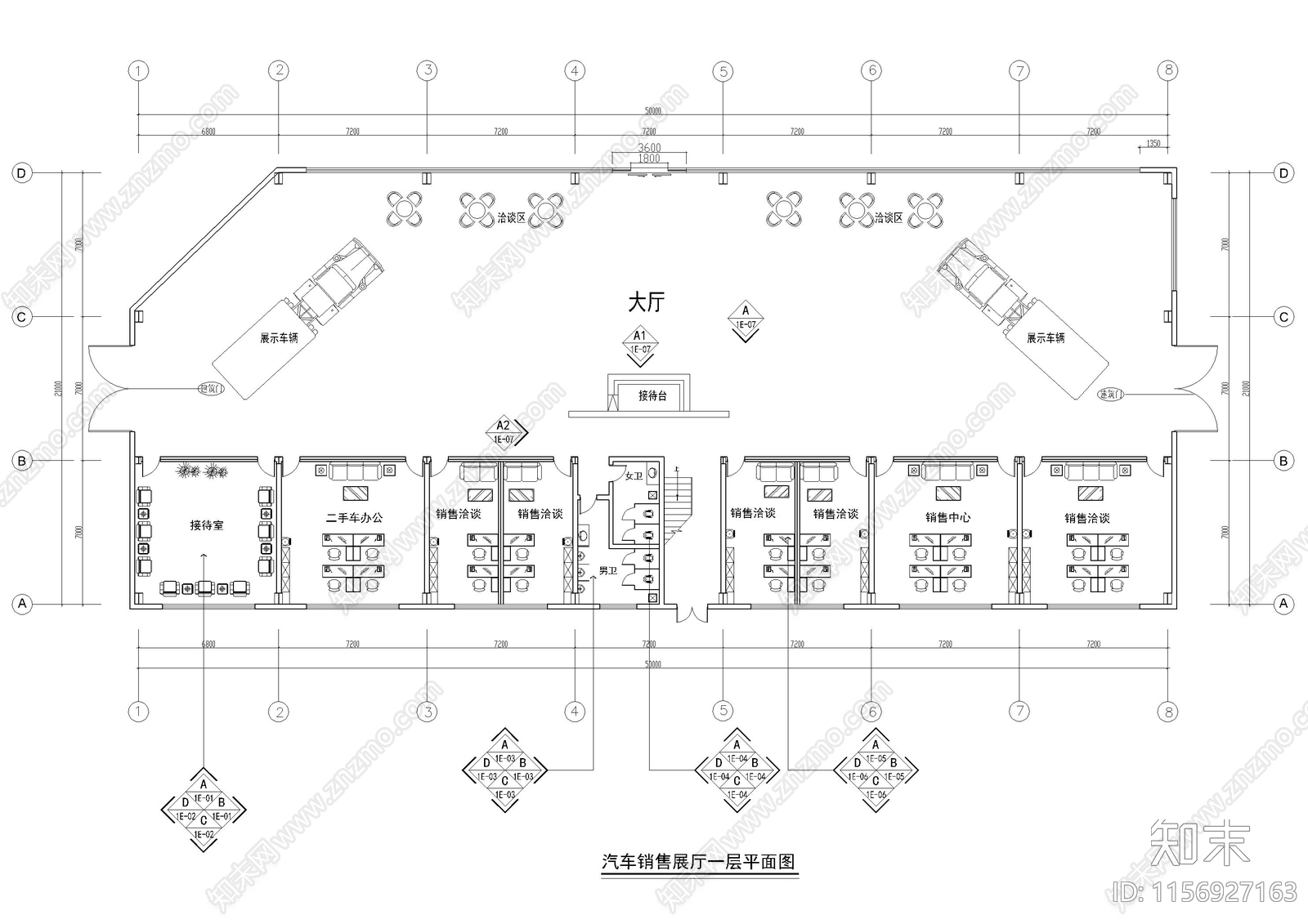 华凌重卡4S店建筑cad施工图下载【ID:1156927163】