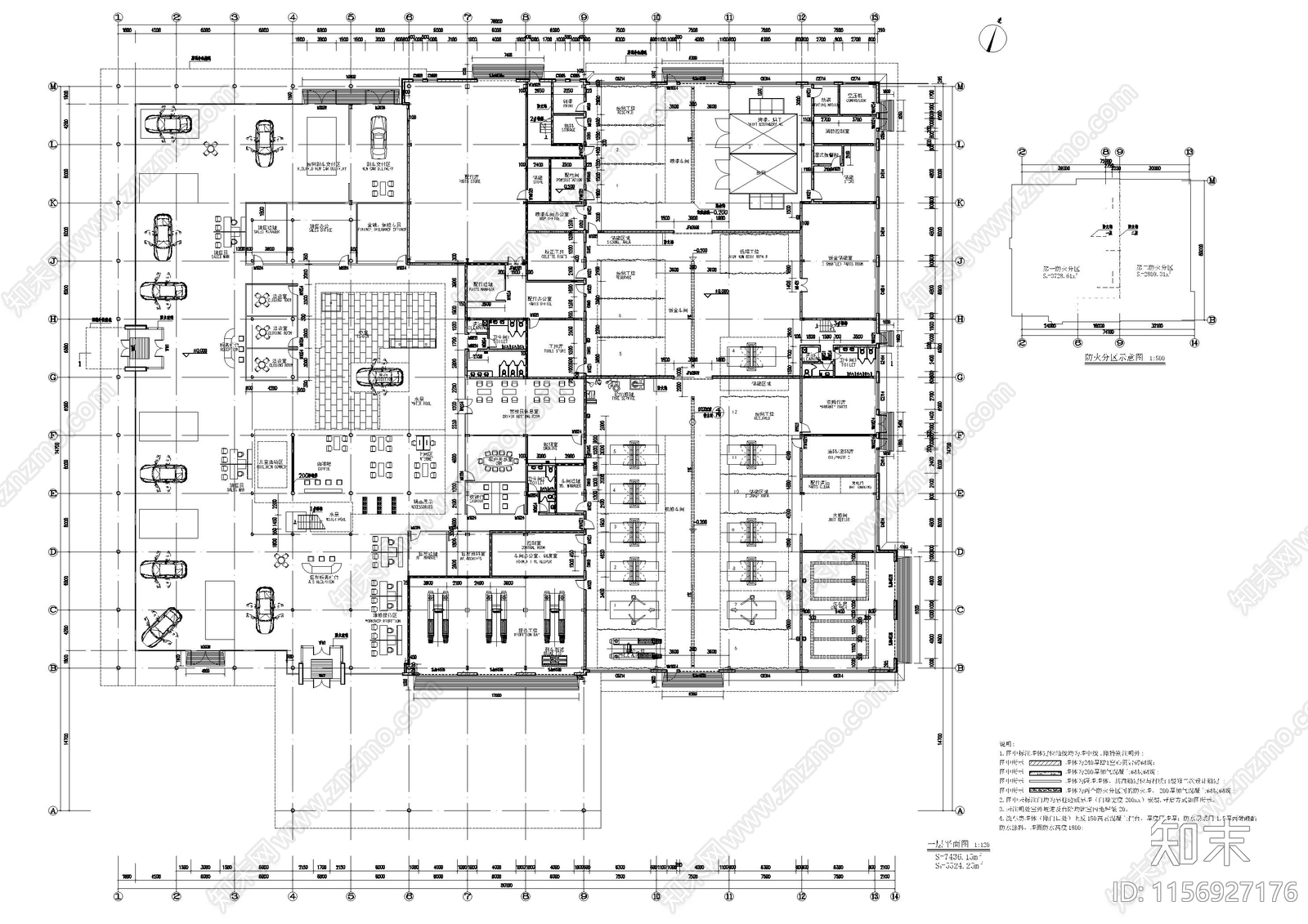 梅赛德斯奔驰汽车4S店cad施工图下载【ID:1156927176】