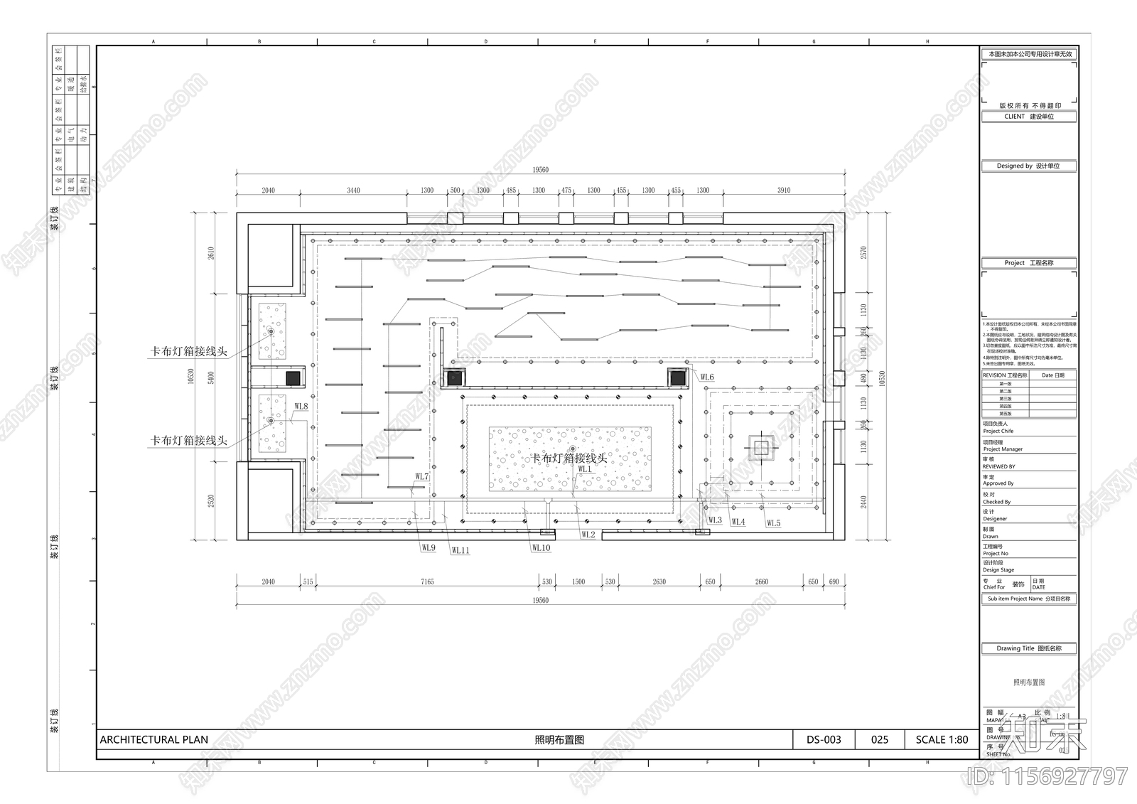 党建活动室竣工图cad施工图下载【ID:1156927797】