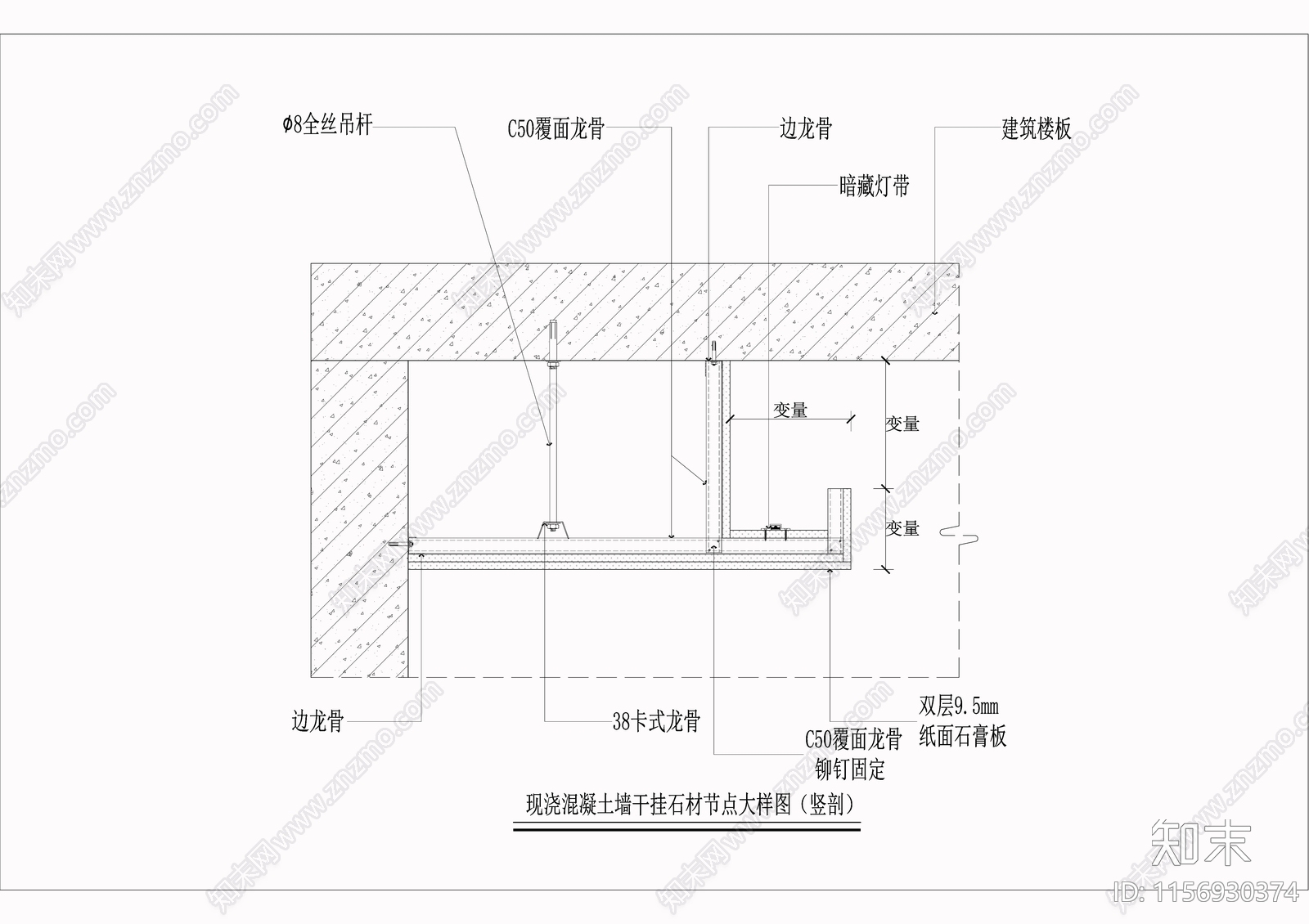 吊顶反光灯槽施工图下载【ID:1156930374】
