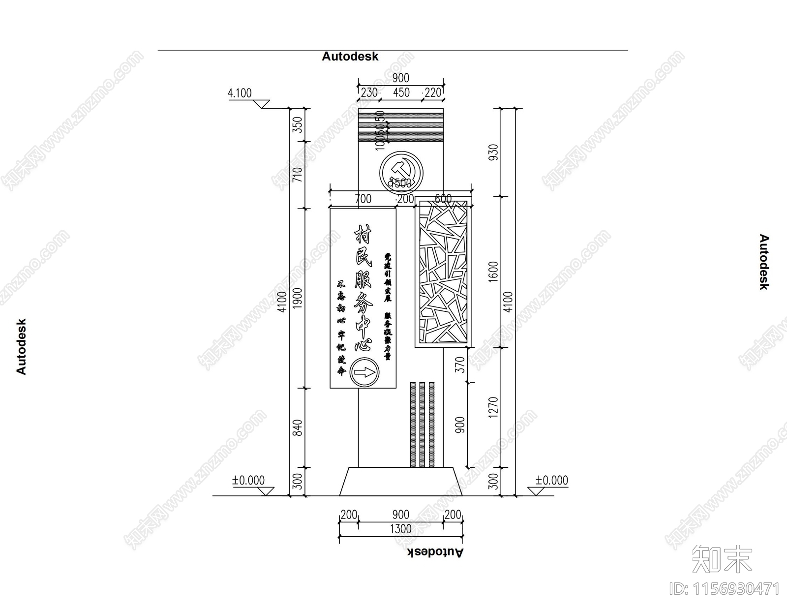 党建标志牌cad施工图下载【ID:1156930471】