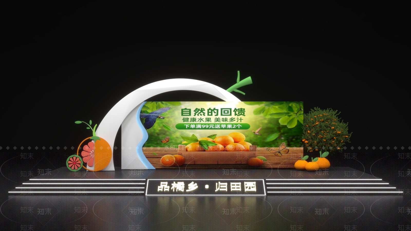 现代美陈3D模型下载【ID:1156931230】