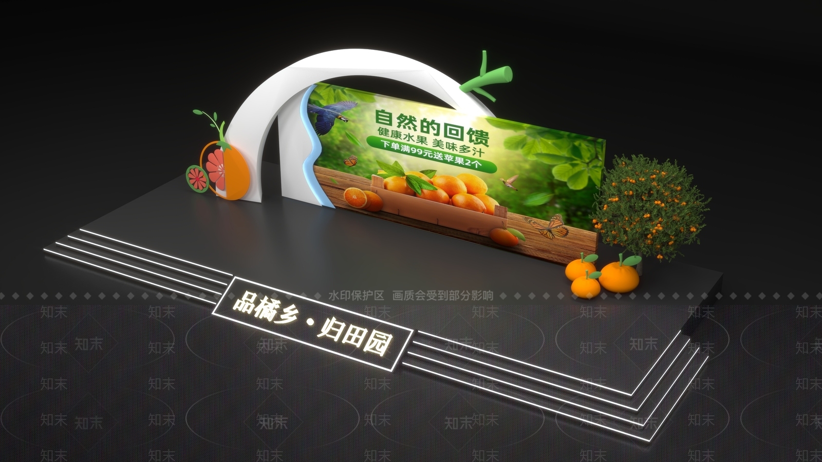 现代美陈3D模型下载【ID:1156931230】