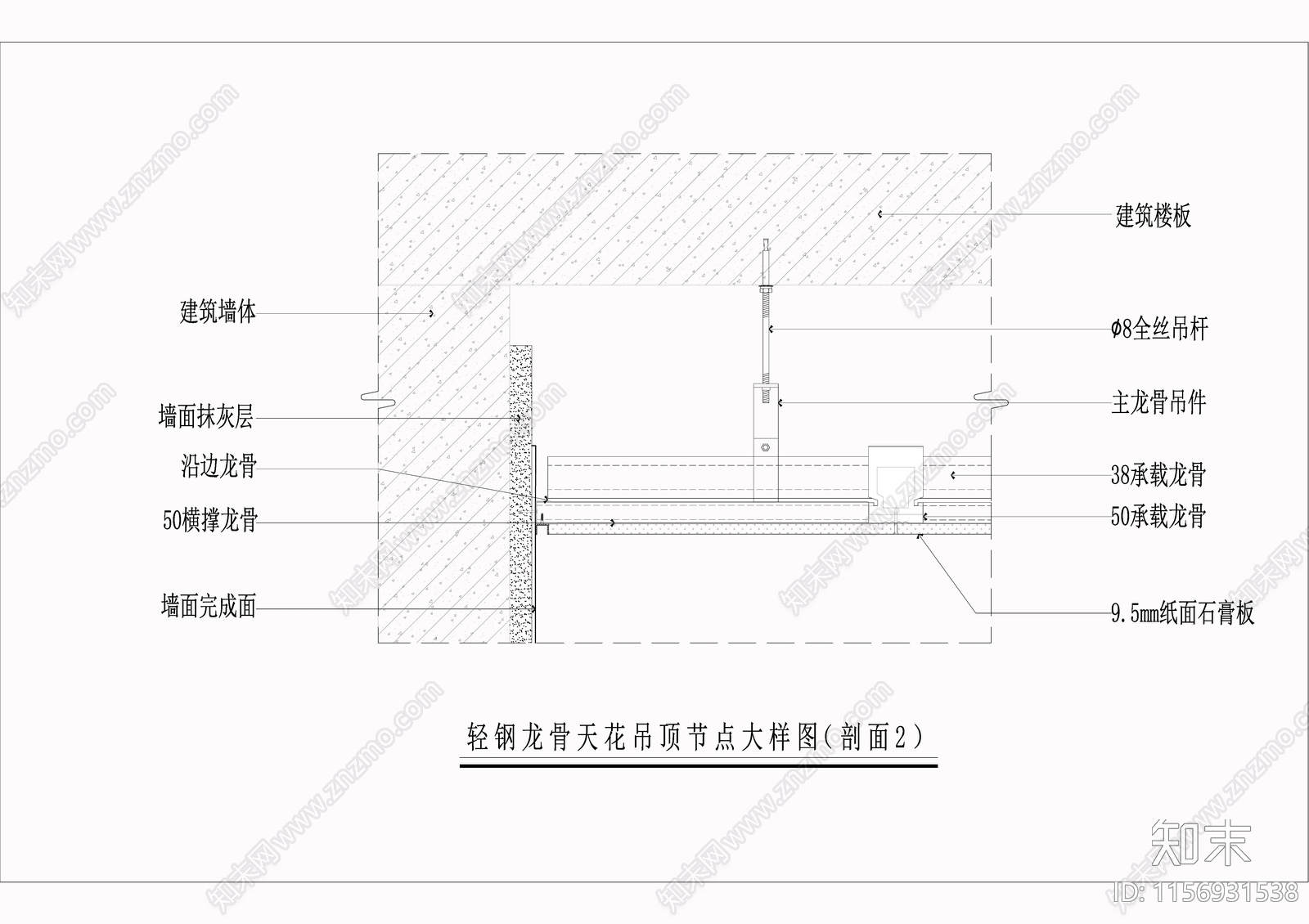 吊挂式轻钢龙骨吊顶cad施工图下载【ID:1156931538】