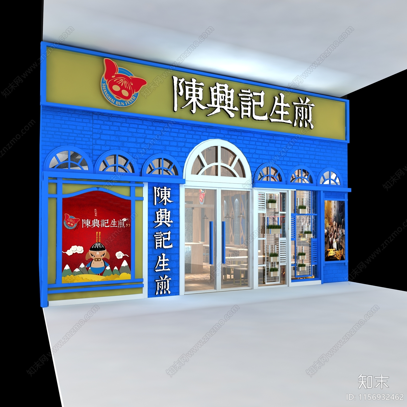 陈兴记生煎包餐厅cad施工图下载【ID:1156932462】