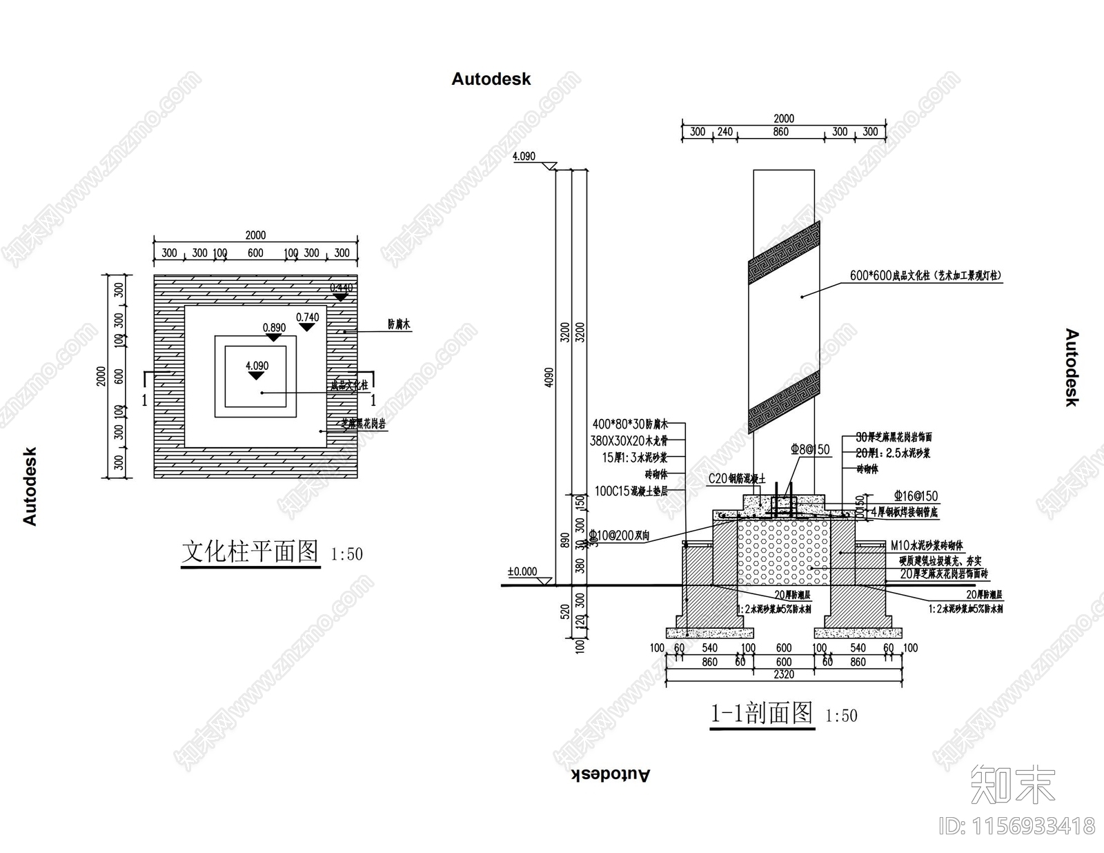 文化柱cad施工图下载【ID:1156933418】