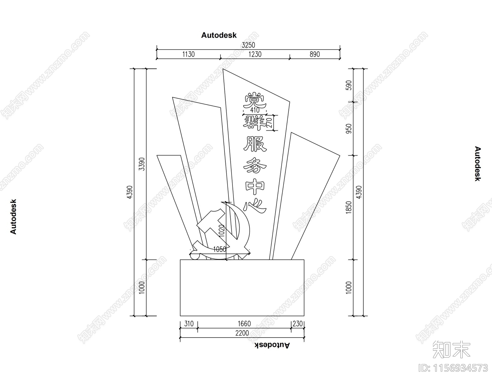 党群入口标志cad施工图下载【ID:1156934573】