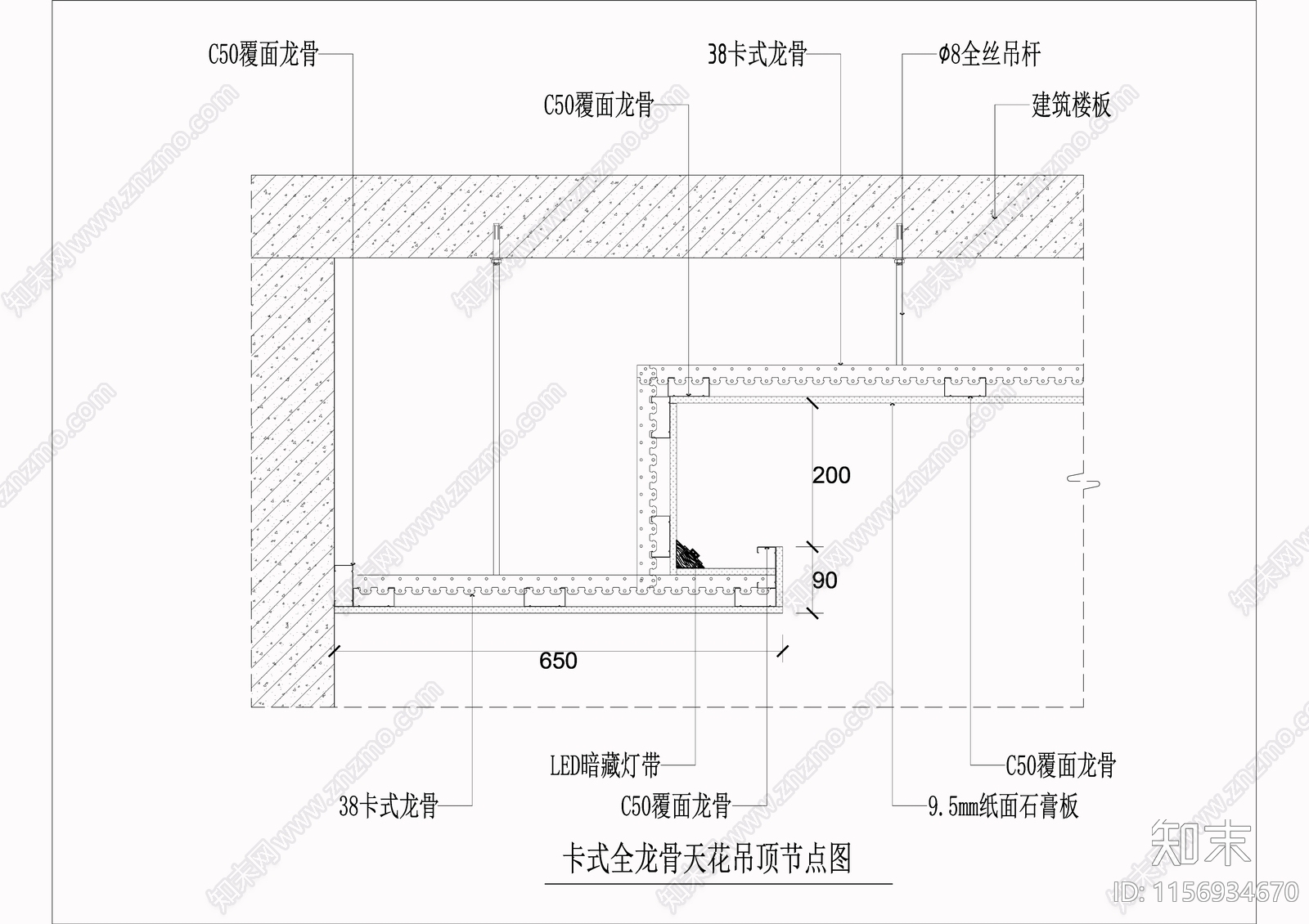 卡式龙骨节点cad施工图下载【ID:1156934670】