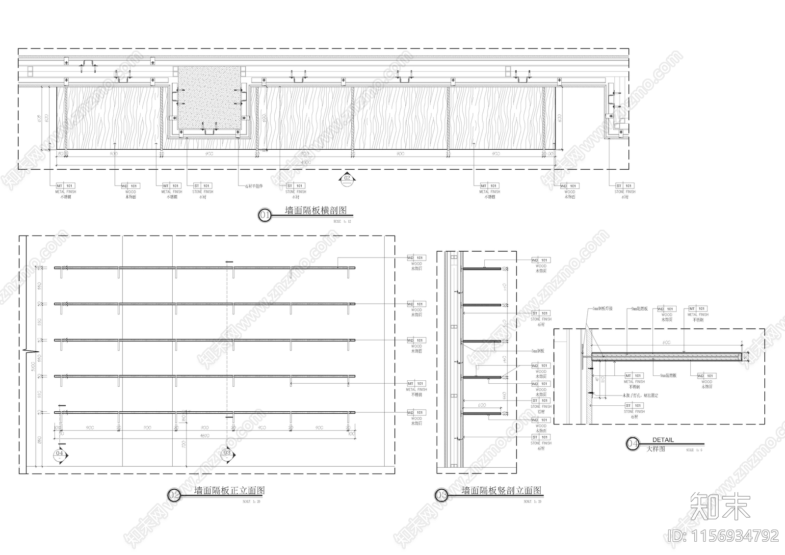 墙面隔板做法详图施工图下载【ID:1156934792】