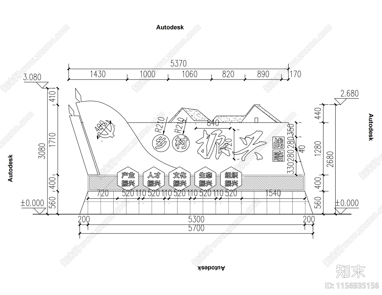 振兴党建展牌cad施工图下载【ID:1156935156】