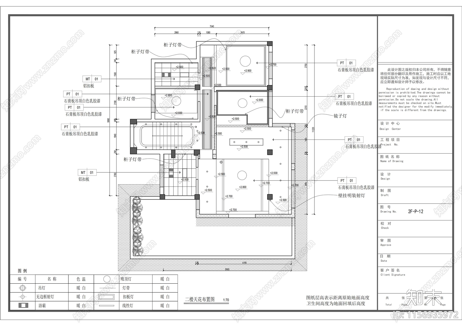 现代卧室书房施工图下载【ID:1156935972】