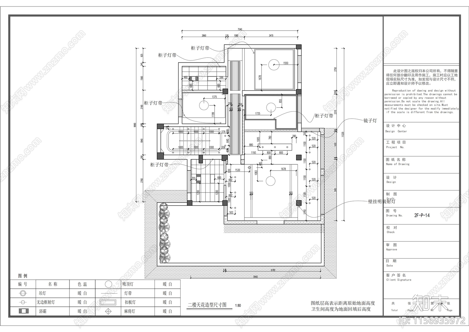 现代卧室书房cad施工图下载【ID:1156935972】
