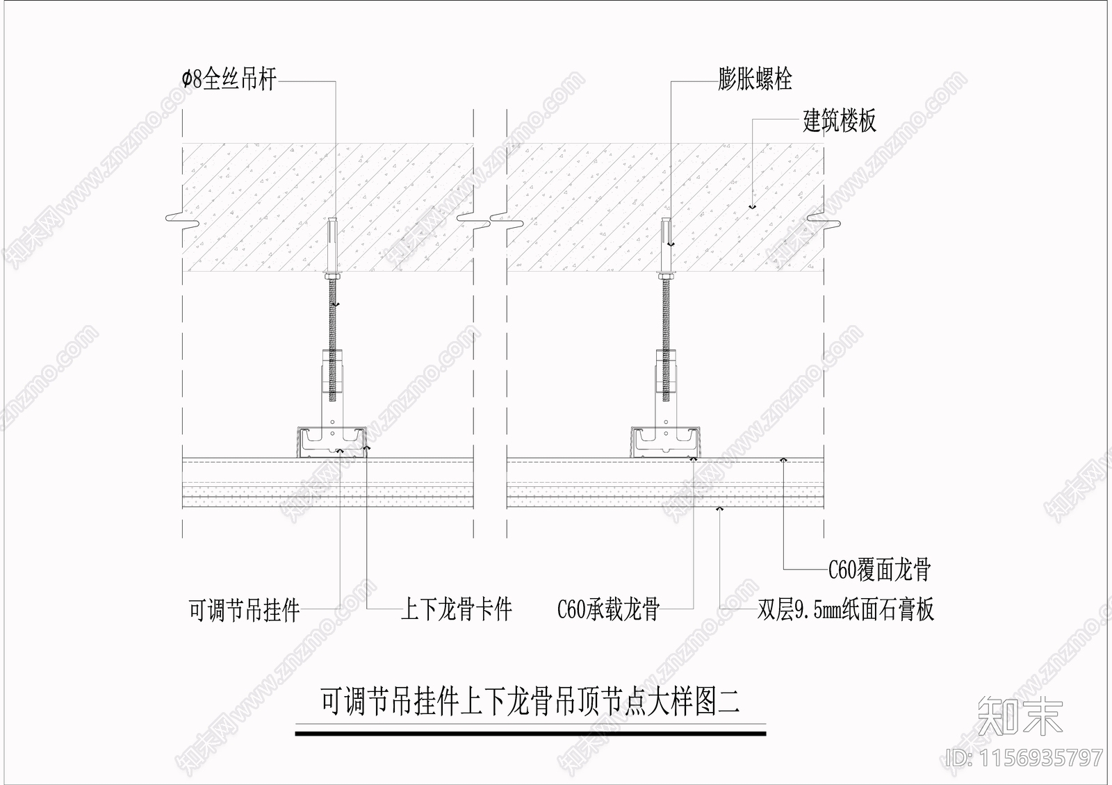 上下龙骨吊顶节点cad施工图下载【ID:1156935797】