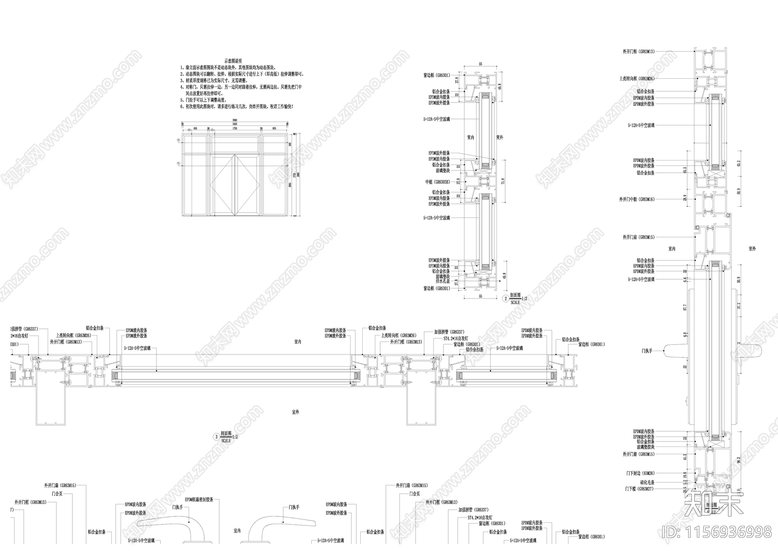 四种款式中空玻璃门标准详图cad施工图下载【ID:1156936998】