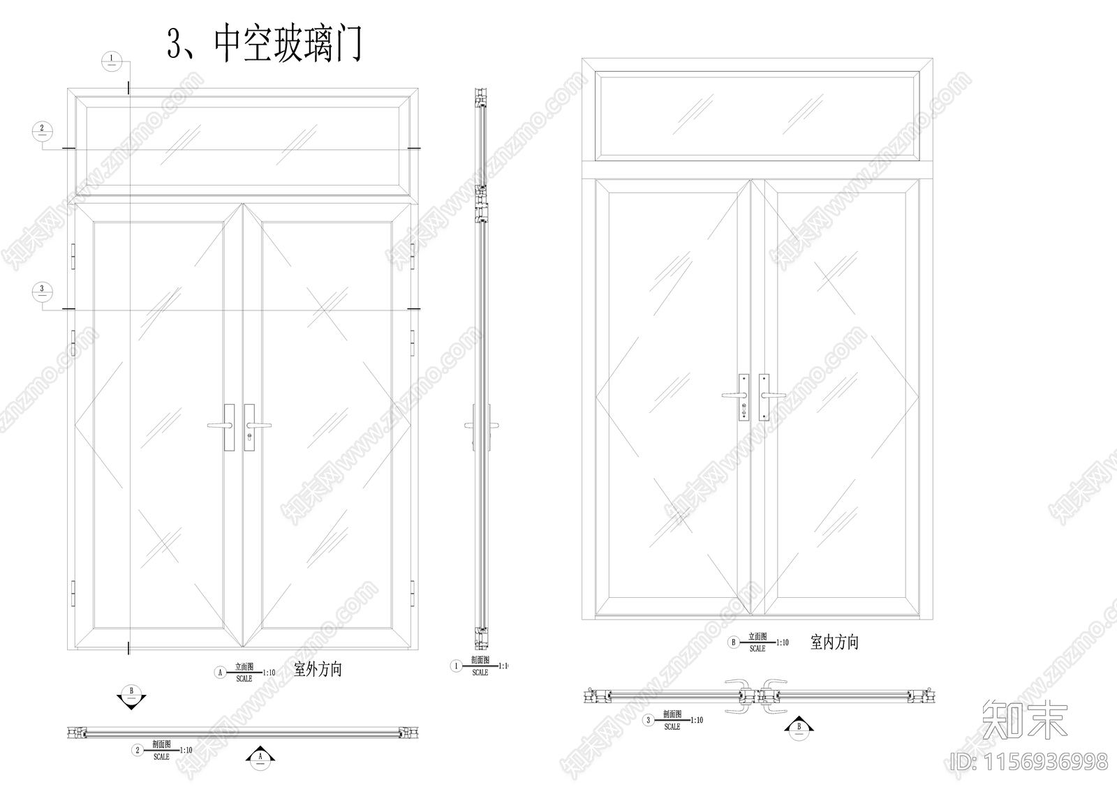 四种款式中空玻璃门标准详图cad施工图下载【ID:1156936998】