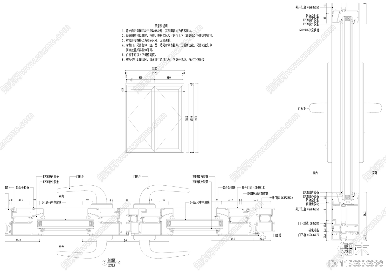 四种款式中空玻璃门标准详图cad施工图下载【ID:1156936998】