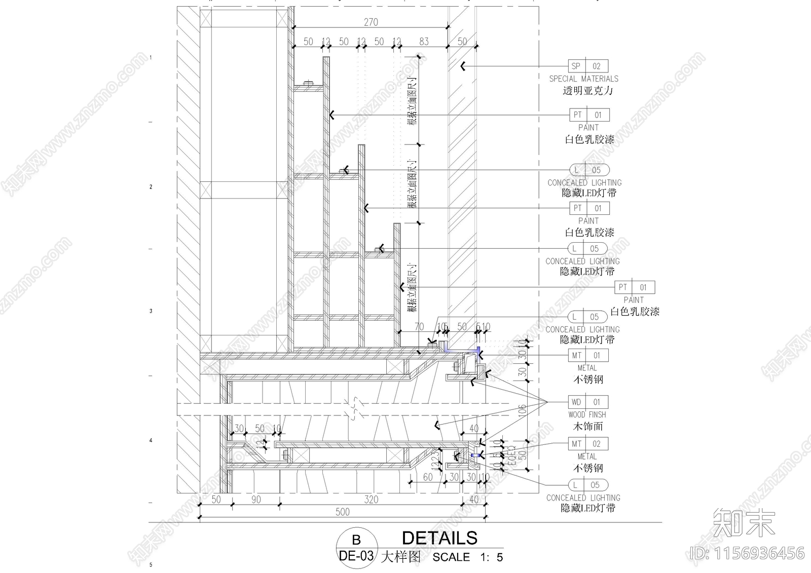 售楼造型背景墙节点大样图施工图下载【ID:1156936456】