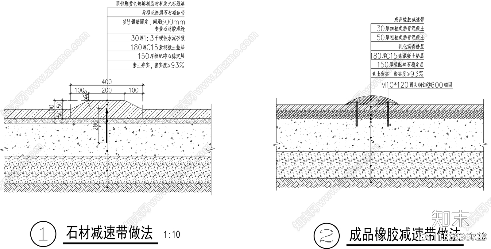 石材cad施工图下载【ID:1156936729】