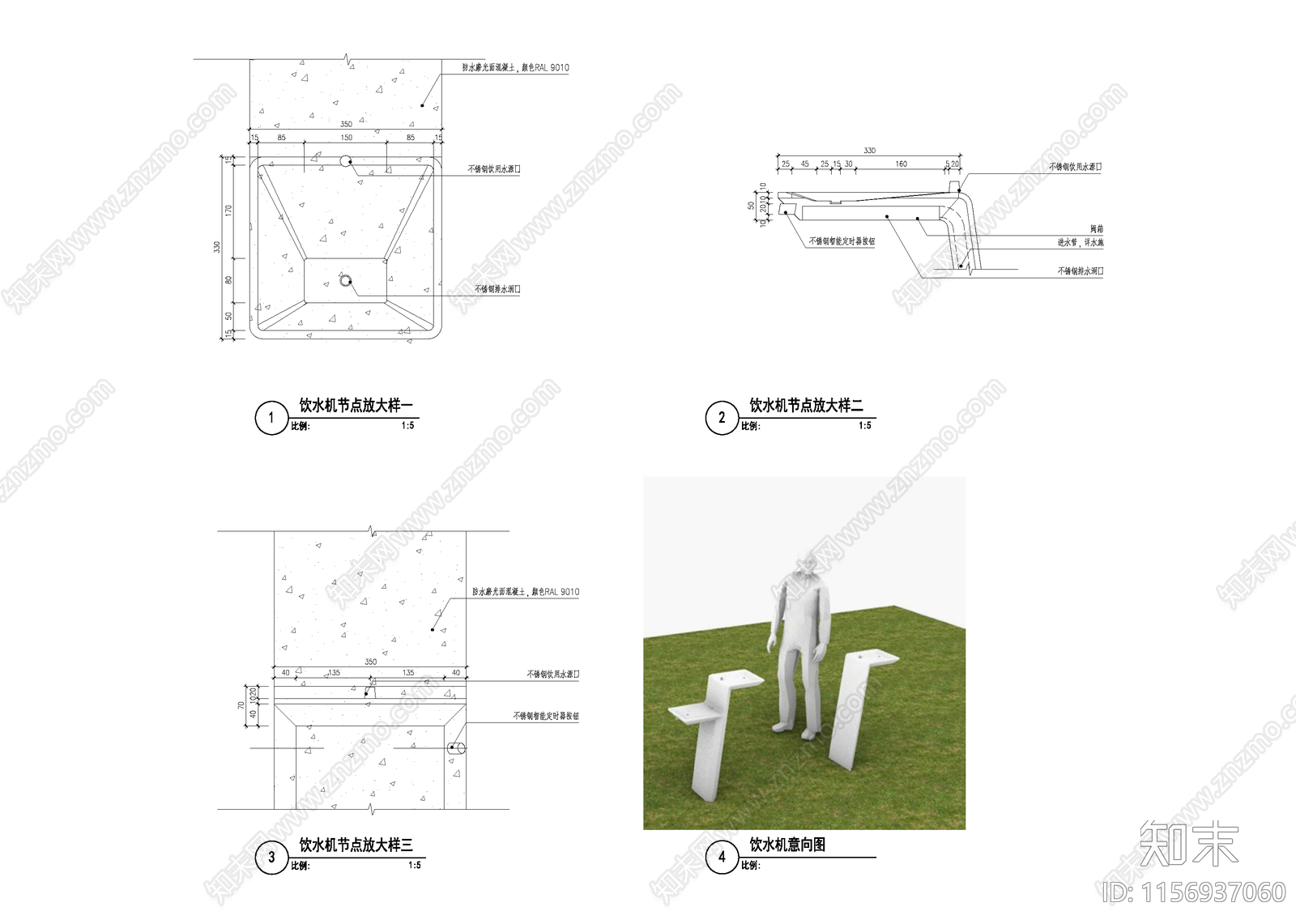 饮水机施工图下载【ID:1156937060】