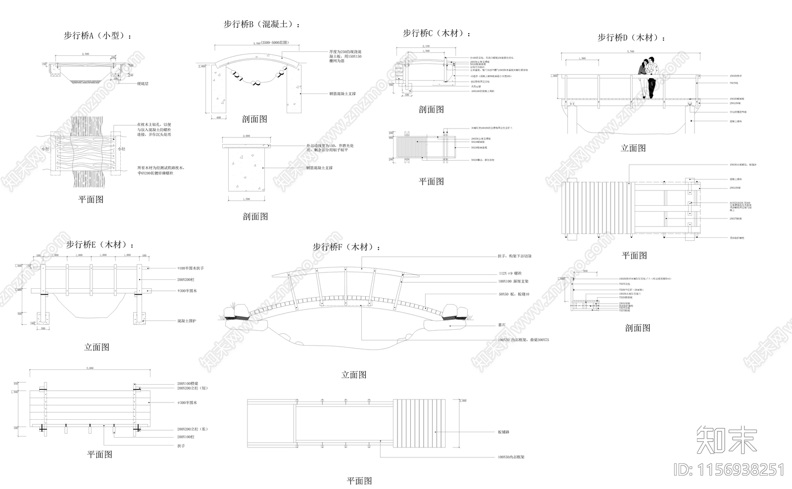 步行桥详图cad施工图下载【ID:1156938251】