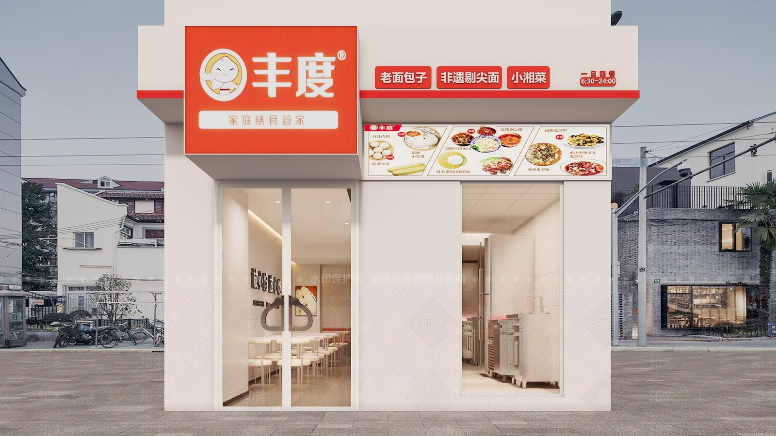 现代包子店铺门头3D模型下载【ID:1156939901】