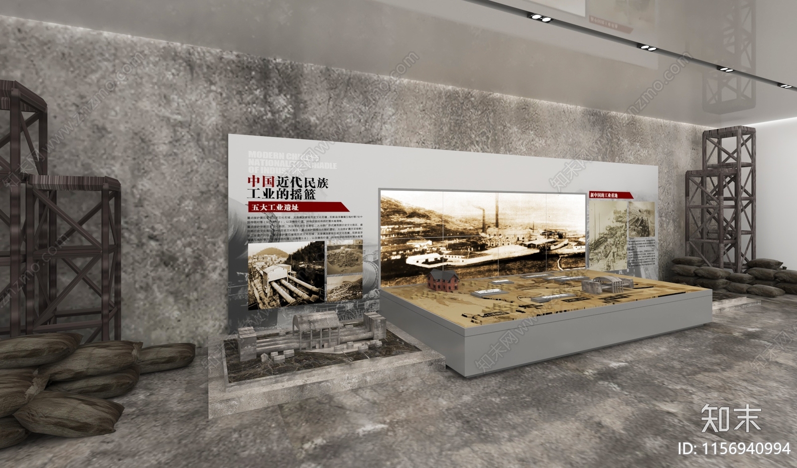 工业风党建展厅3D模型下载【ID:1156940994】