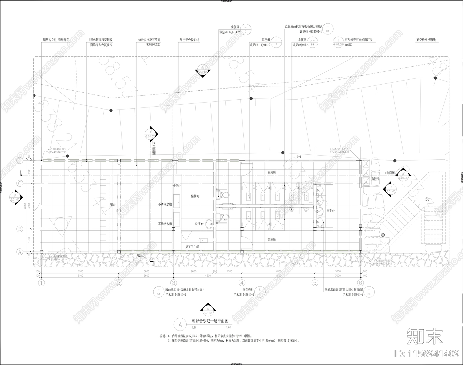 户外营地音乐吧建筑详图施工图下载【ID:1156941409】