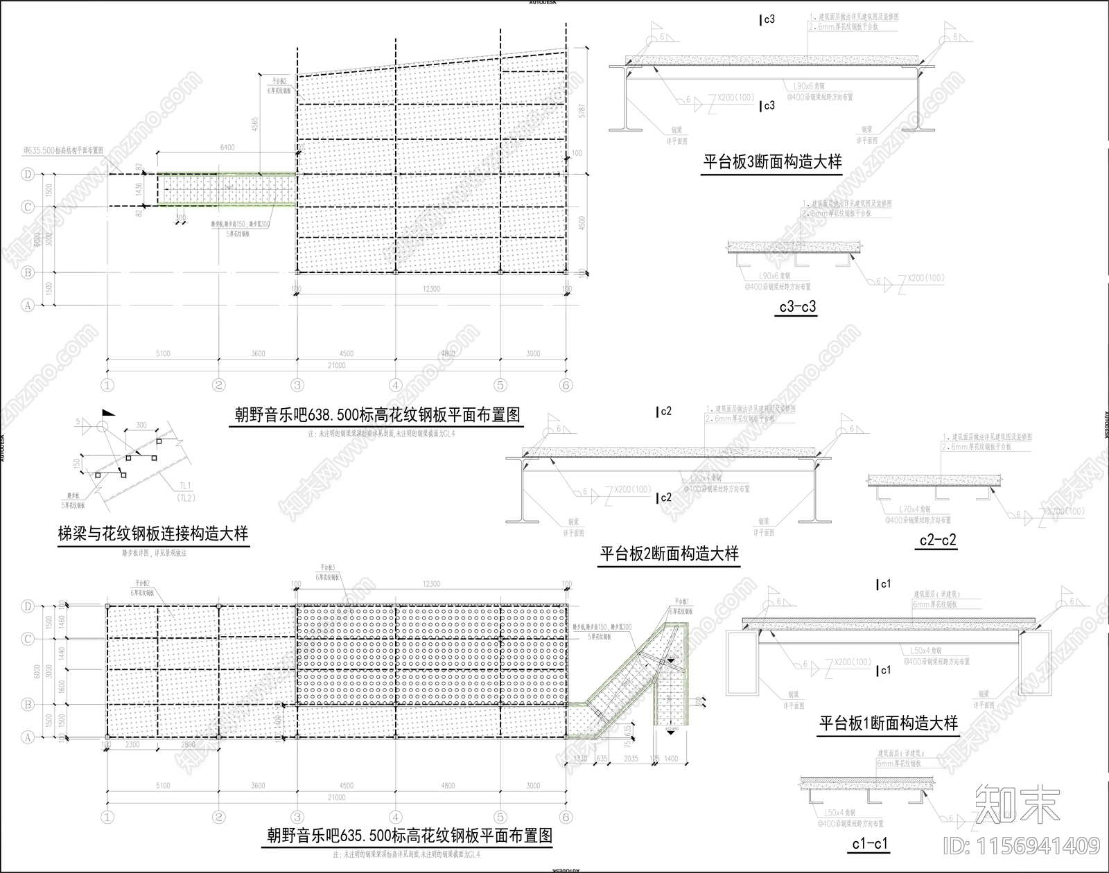 户外营地音乐吧建筑详图施工图下载【ID:1156941409】