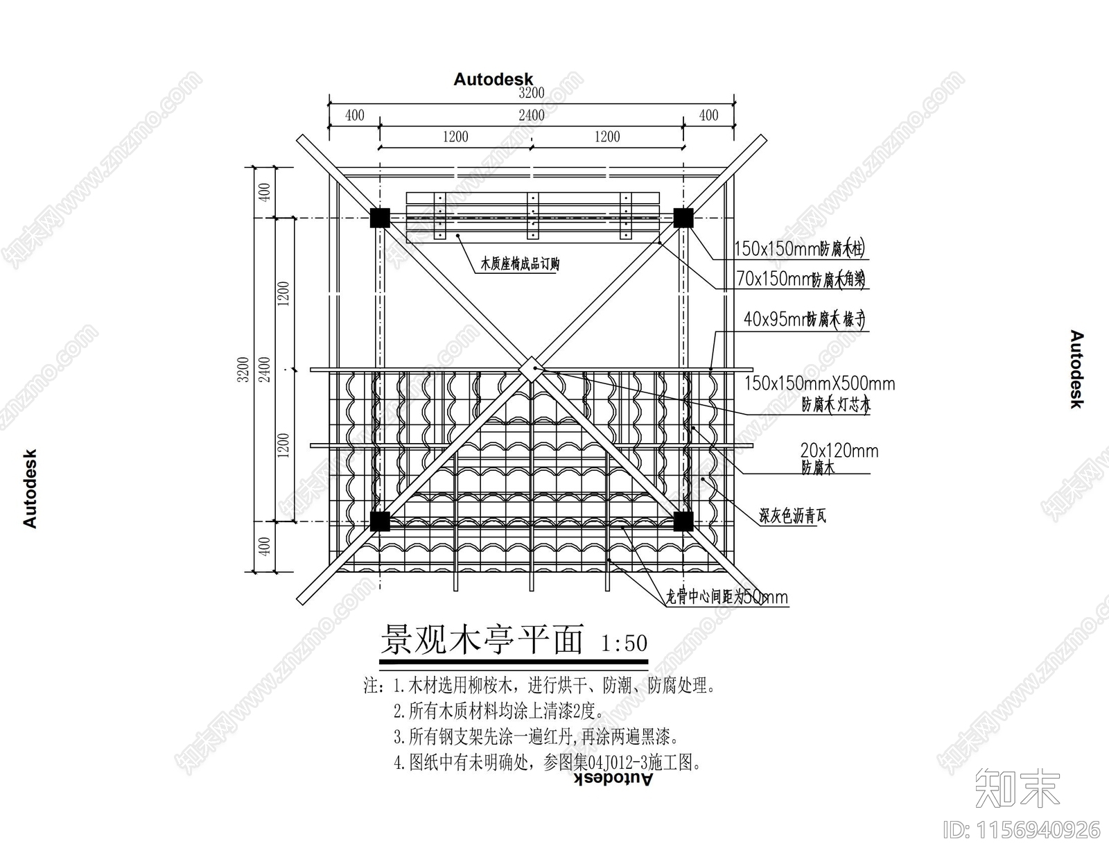 四角亭cad施工图下载【ID:1156940926】
