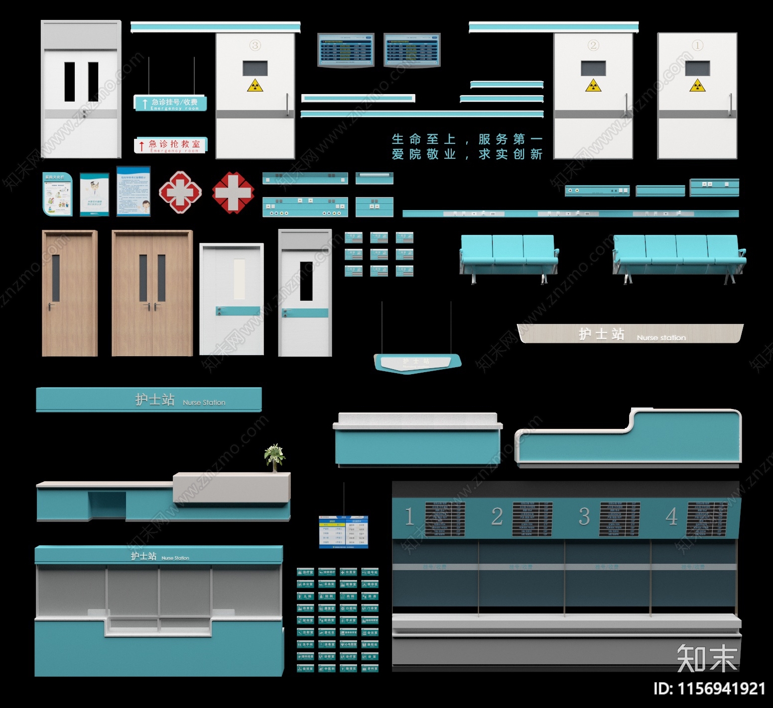 现代医院门标识标志前台3D模型下载【ID:1156941921】