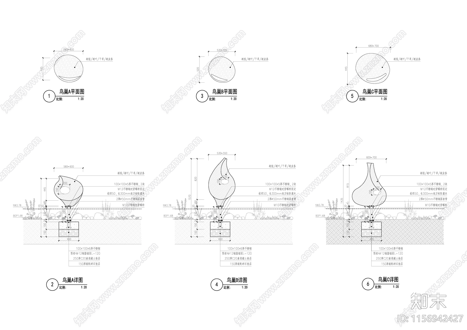 鸟巢栖木鱼施工图下载【ID:1156942427】