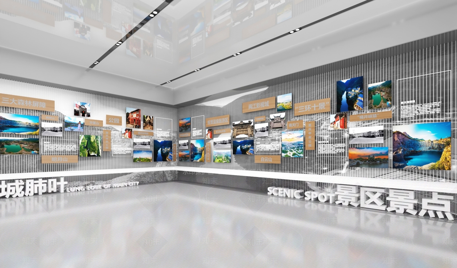 现代旅游展厅3D模型下载【ID:1156945041】