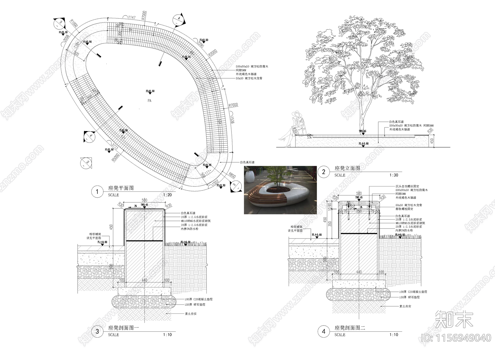树池花坛施工图下载【ID:1156949040】