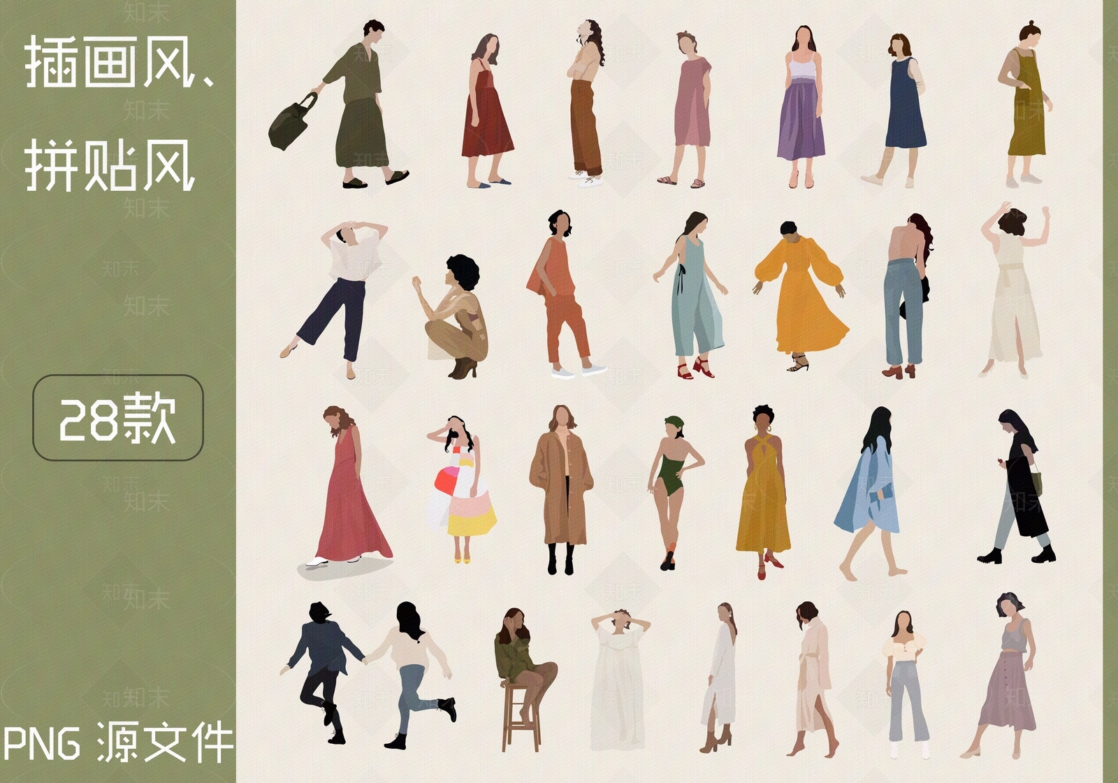 插画风贴图下载【ID:1156951104】