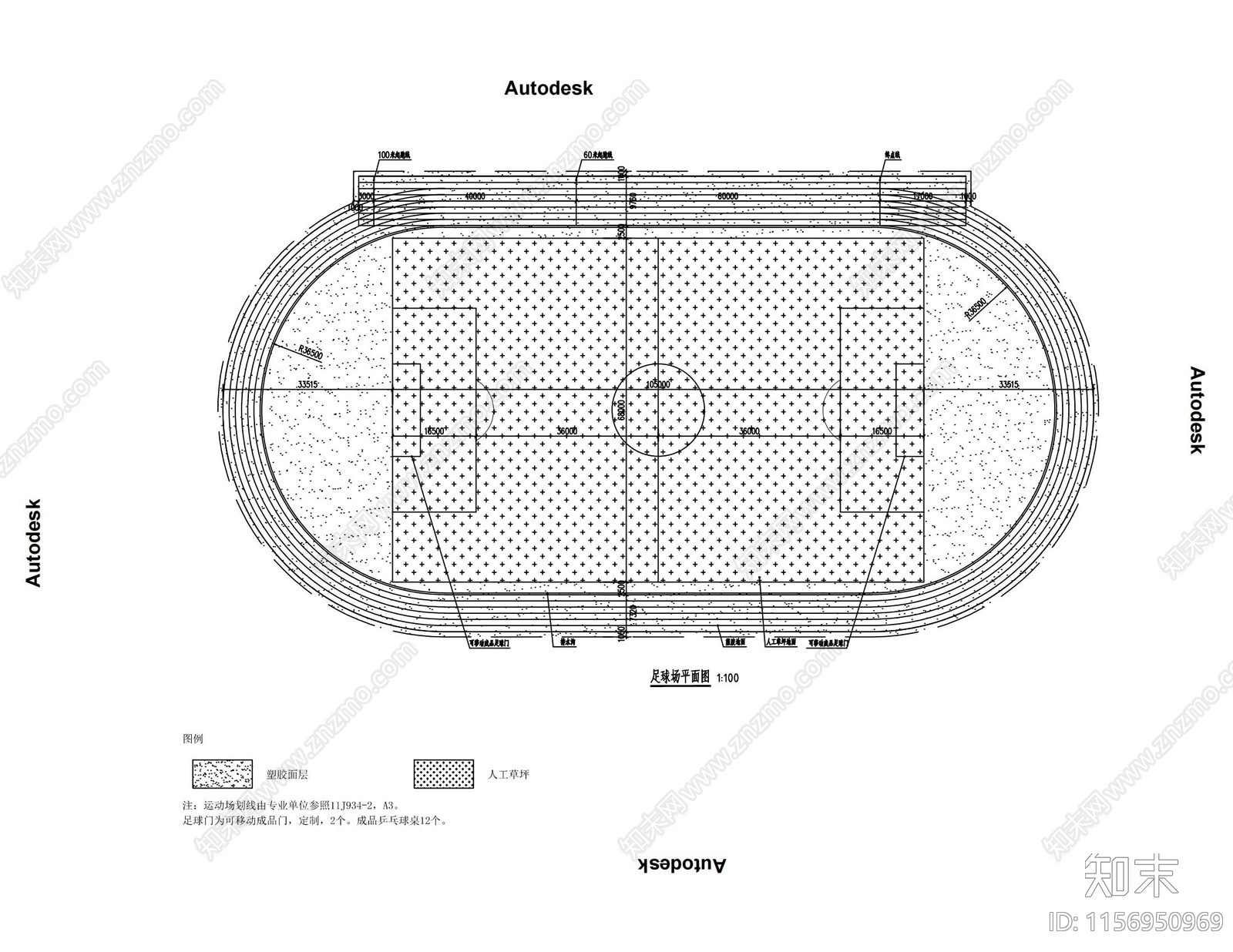 跑道足球cad施工图下载【ID:1156950969】