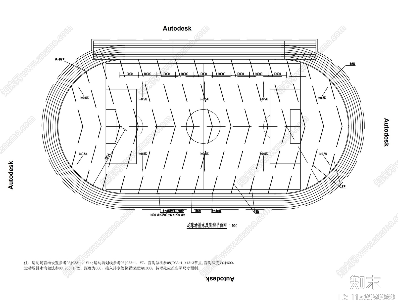 跑道足球cad施工图下载【ID:1156950969】