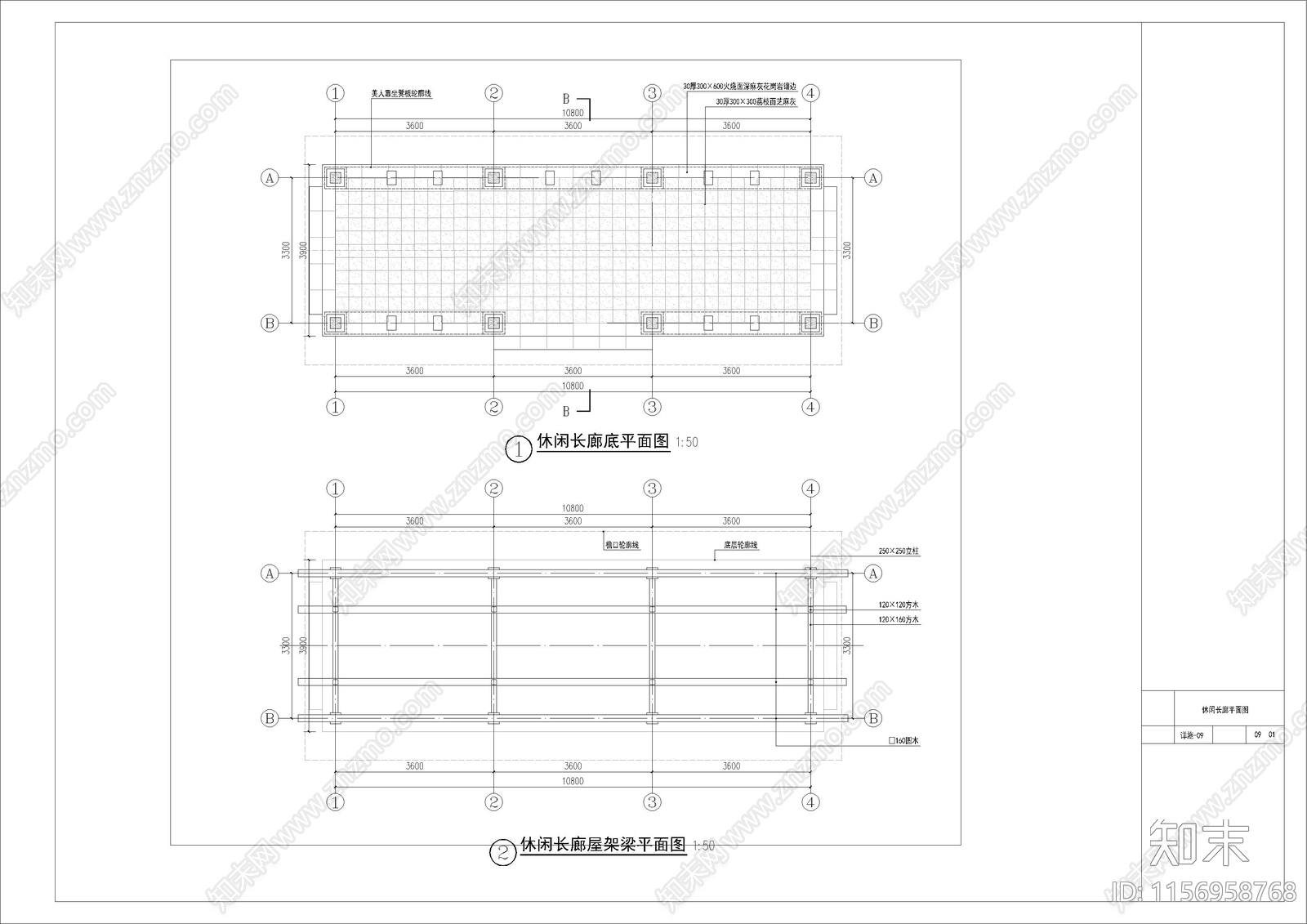 乡村休闲廊详图cad施工图下载【ID:1156958768】