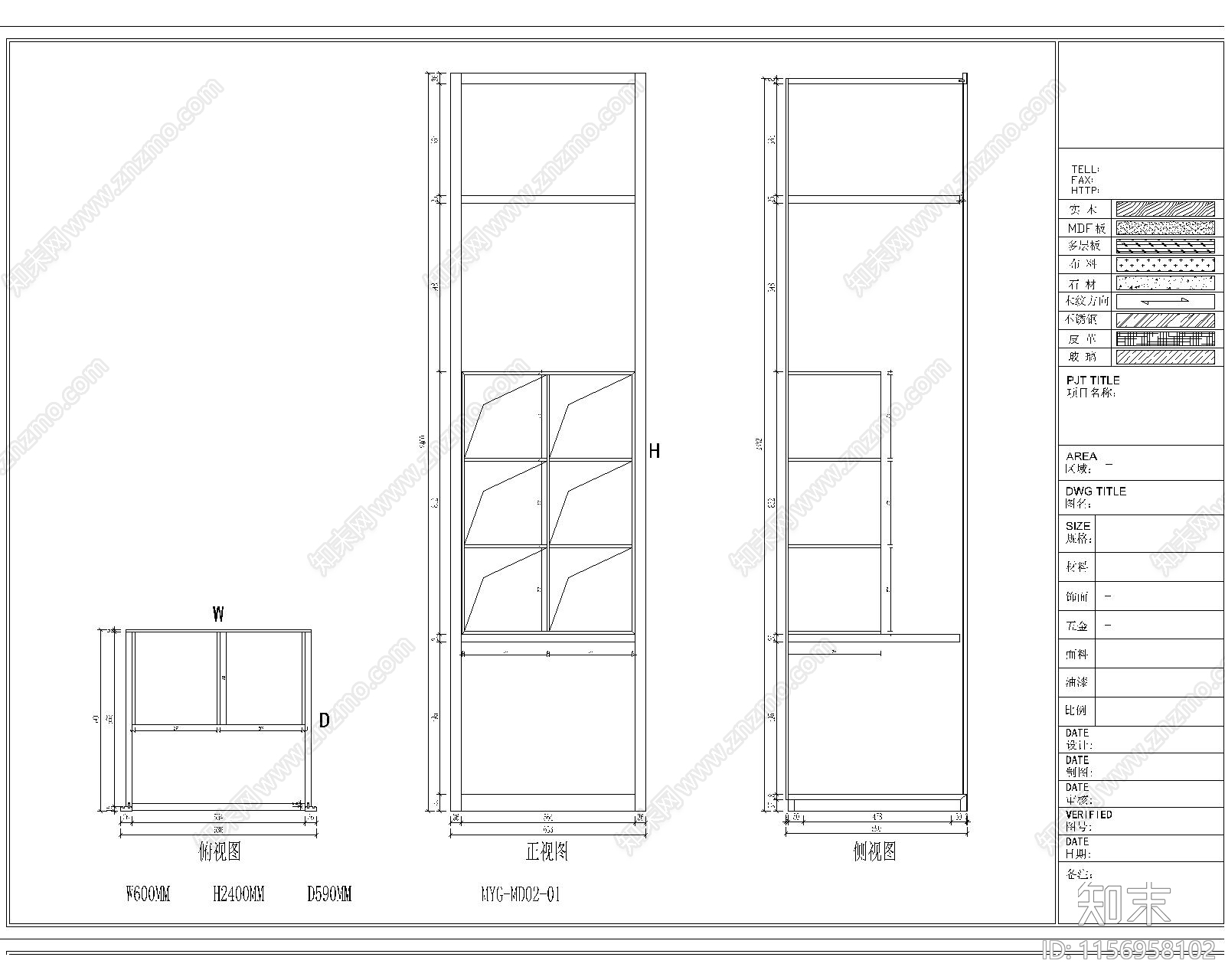 现代展示衣柜体图库cad施工图下载【ID:1156958102】