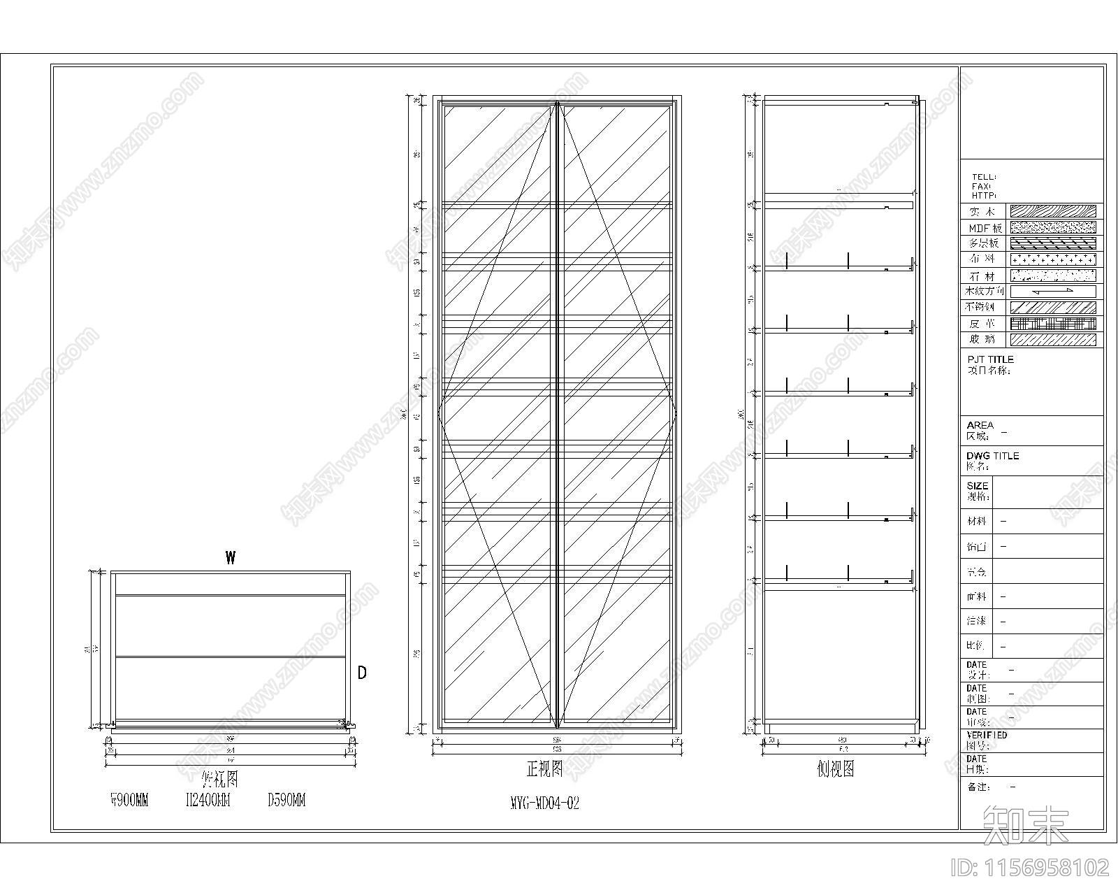 现代展示衣柜体图库cad施工图下载【ID:1156958102】