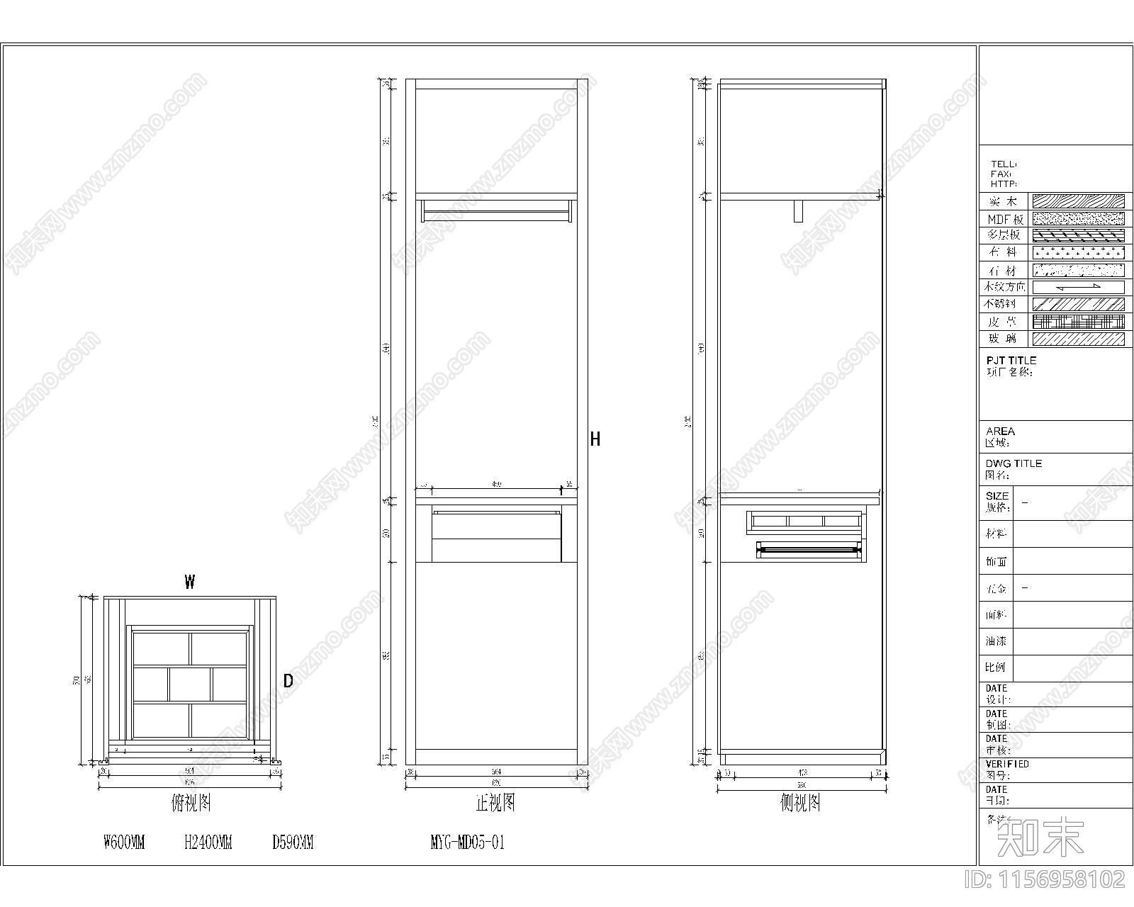 现代展示衣柜体图库cad施工图下载【ID:1156958102】