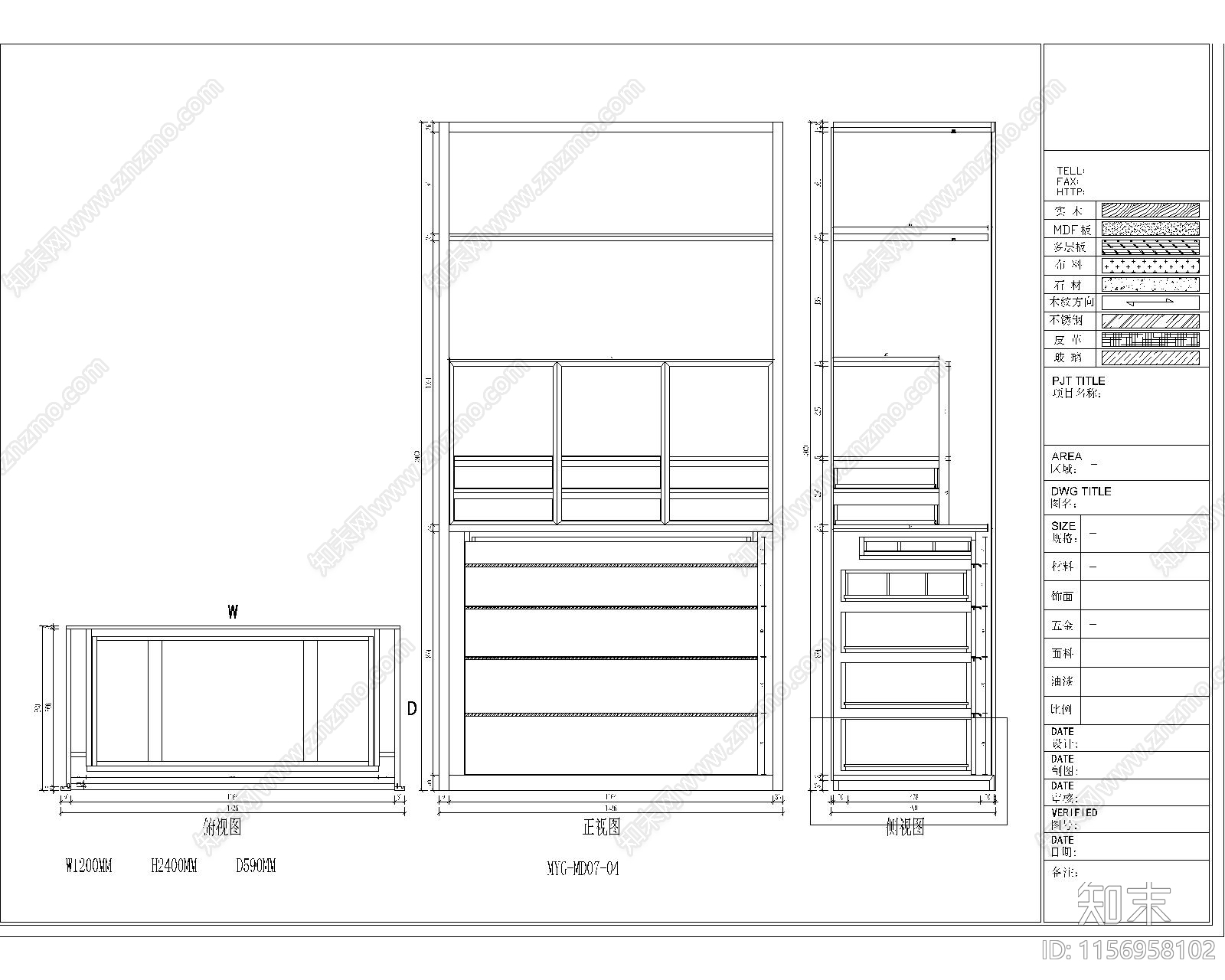 现代展示衣柜体图库cad施工图下载【ID:1156958102】